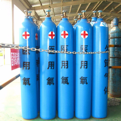 医用氧
